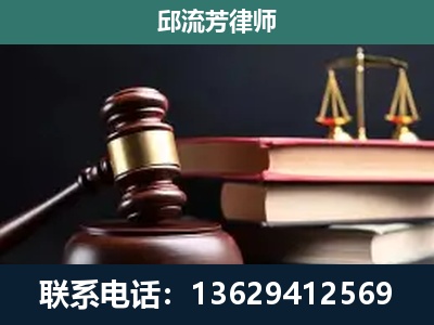 桐城-刑事案件辩护